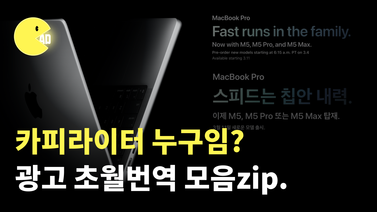 오늘의 인사이트 썸네일